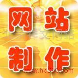 北京祥文網絡 技術推廣引領下的專業網站制作與產品相冊設計